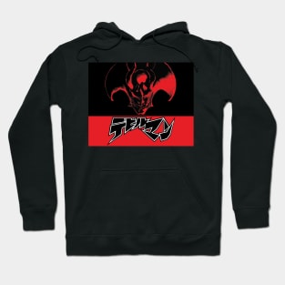 Debiruman Hoodie